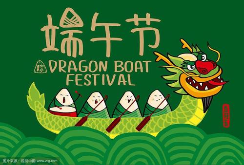 Celebrating Dragon Boat Festival with Uzone