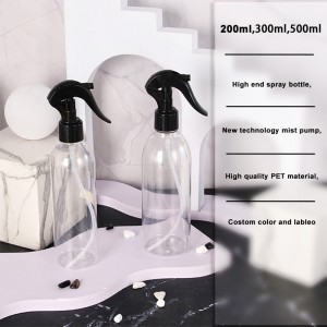 250ml 300ml High Quality Spray Bottle with Small Mouth Trigger Custom Color And Logo