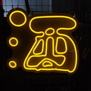 Chinese character beer neon si2