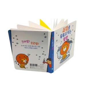 Bulk publishing childrens/kids story books