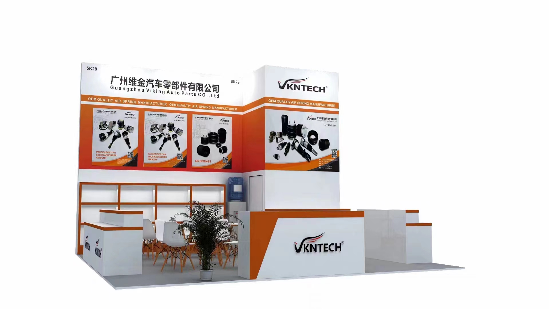 Meet With you at Automechanika Shenzhen Exhibition, Feb 15-18 2023!