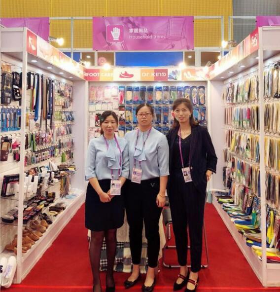 Online Canton Fair for Shoecare and Accessory