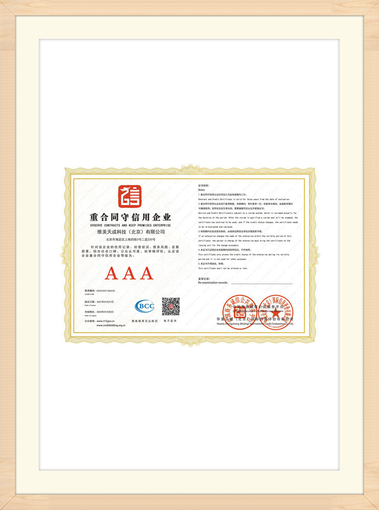 Certificate center (6)