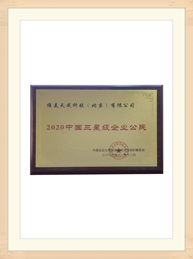 Certificate center (22)