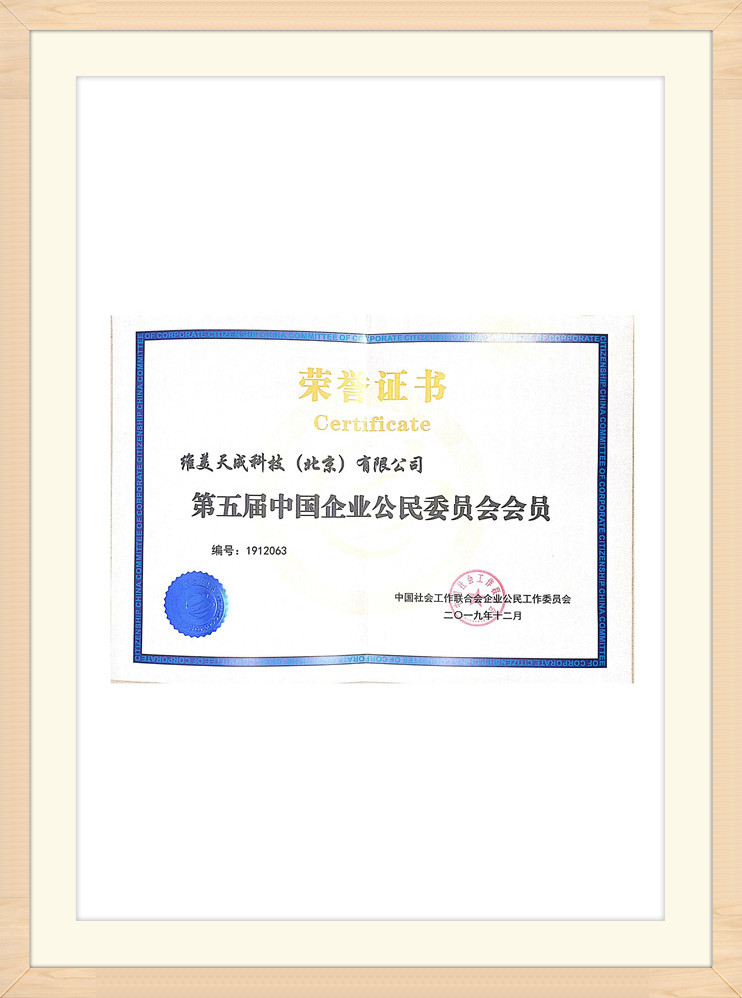 Certificate center (21)