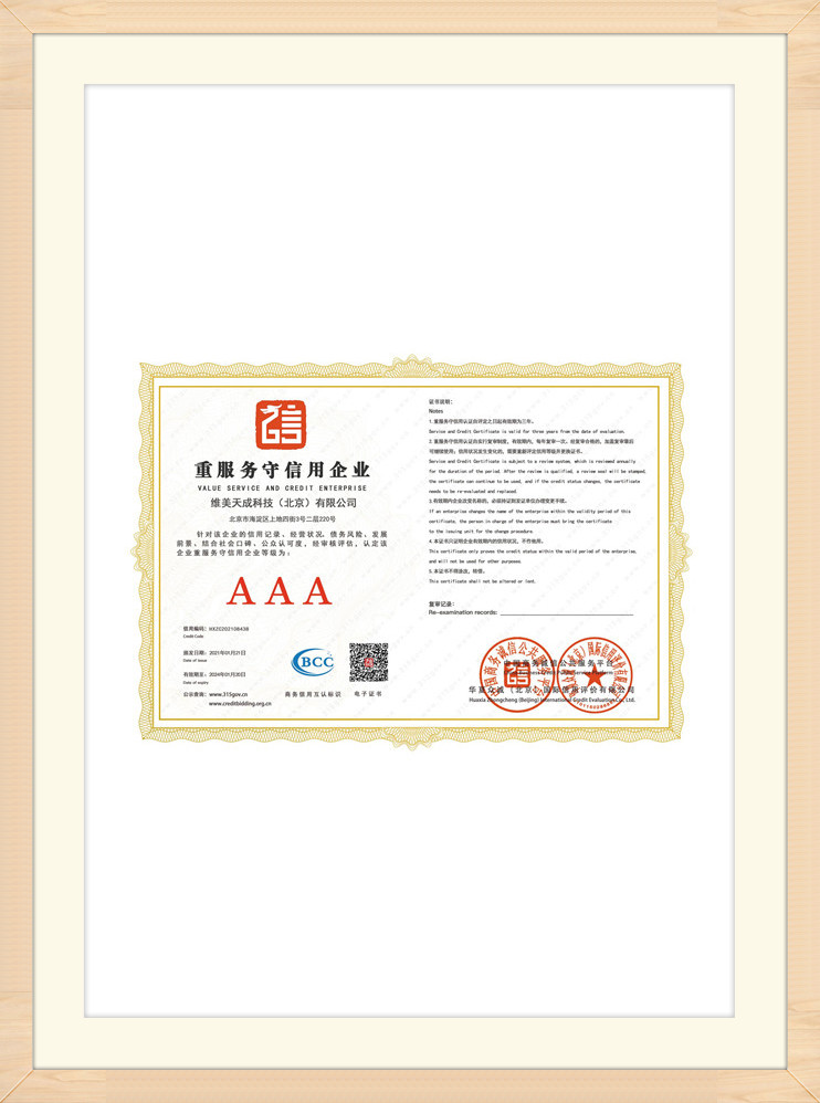 Certificate center (3)