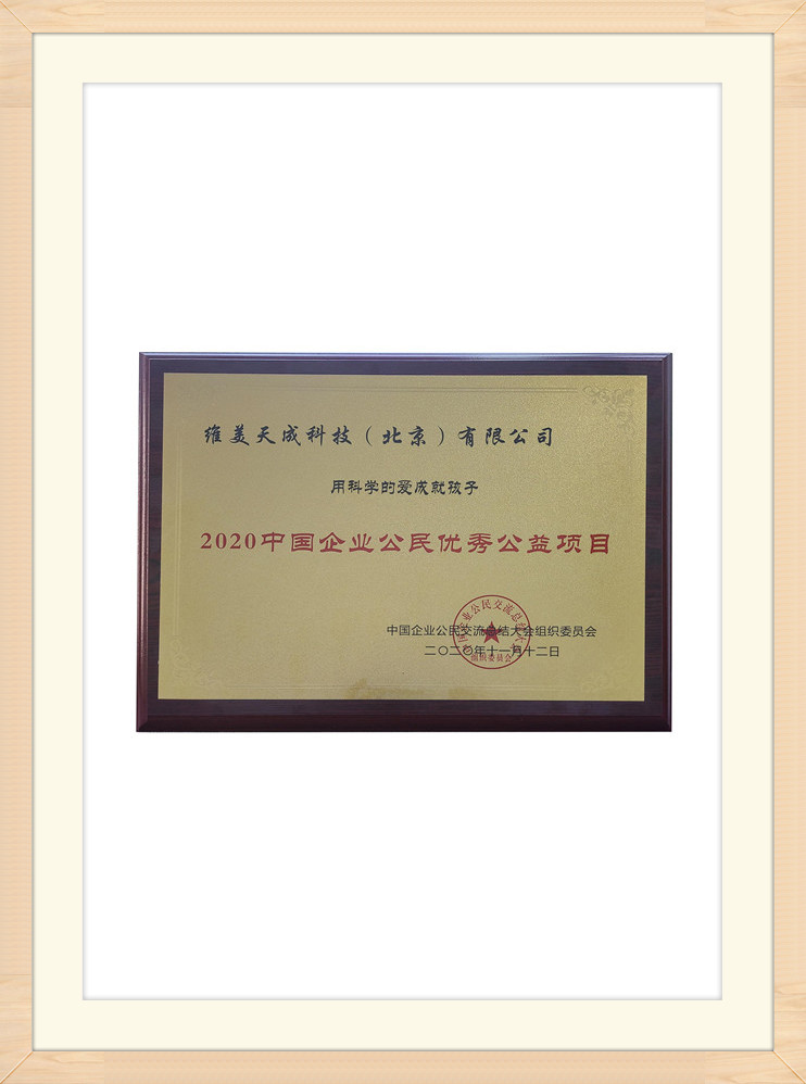 Certificate center (23)