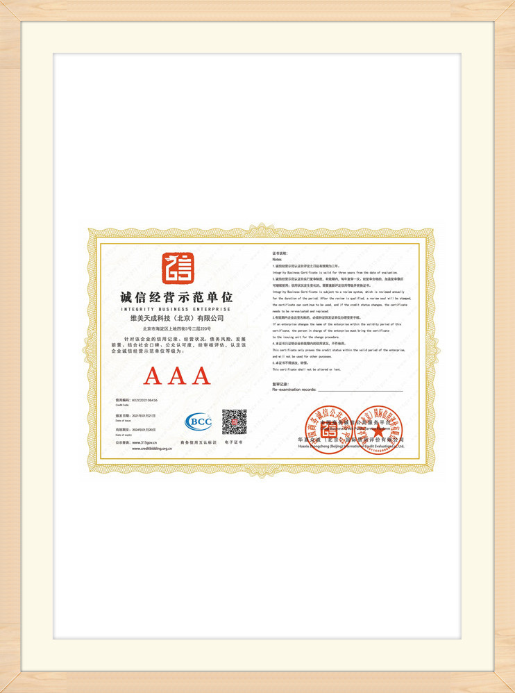 Certificate center (4)