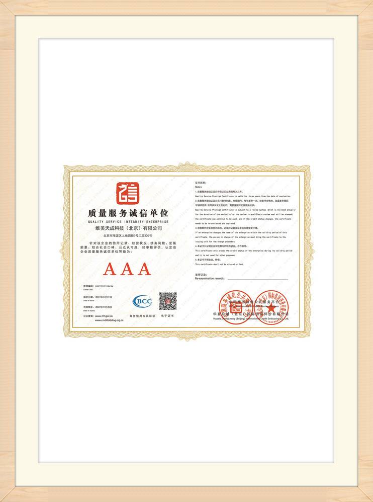 Certificate center (7)