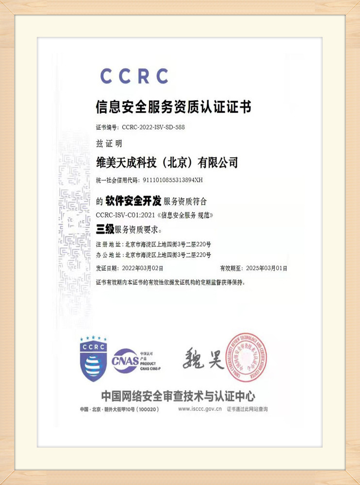 Certificate center (9)