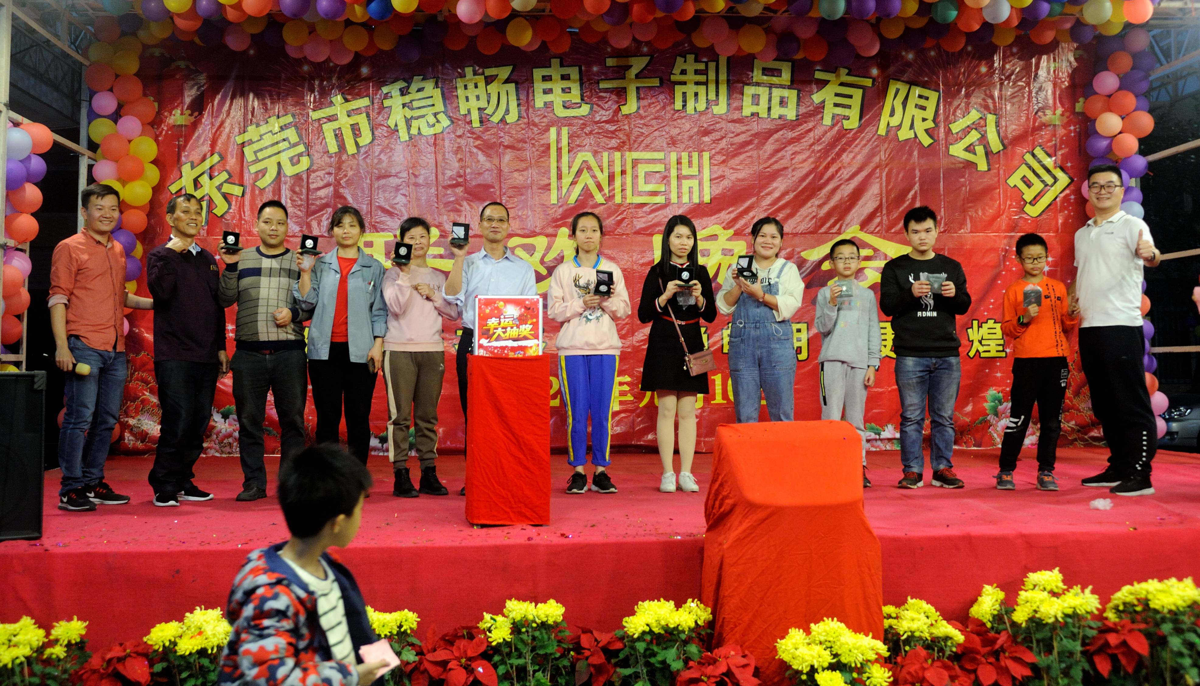 Wenchang Company hield een feest om het nieuwe jaar 2020 te vieren