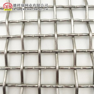 China Crimped Square Decorative Sintered Crimped Wire Mesh တွင် အကောင်းဆုံးစျေးနှုန်း