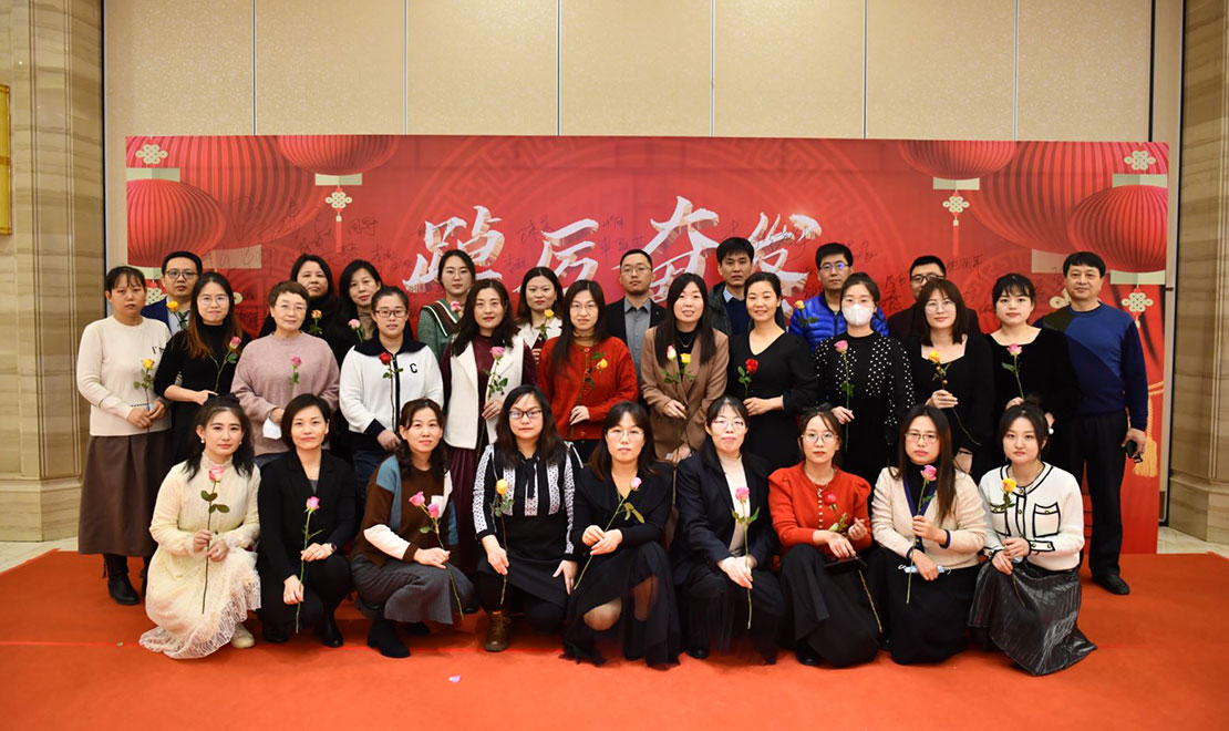 On January 13, 2023, Hebei Jinshi Metal and a number of enterprises of the “Five-Star Legion” jointly held the “2022 End of the Year” event to welcome the arrival of the New Year.