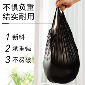 Trash Bag-Gusset Bottom FlatT-Shirt Bag WPP-PEE 007