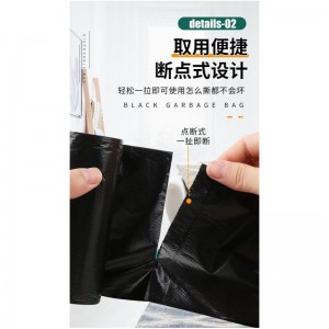 Atkritumu maiss-Gusset BottomFlat Bag-WPP-PEB008