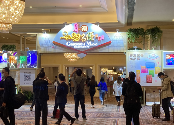 Guangdong & Macao Branded Products Fair-2022 Opret en platform for at fremme forretningssamarbejde