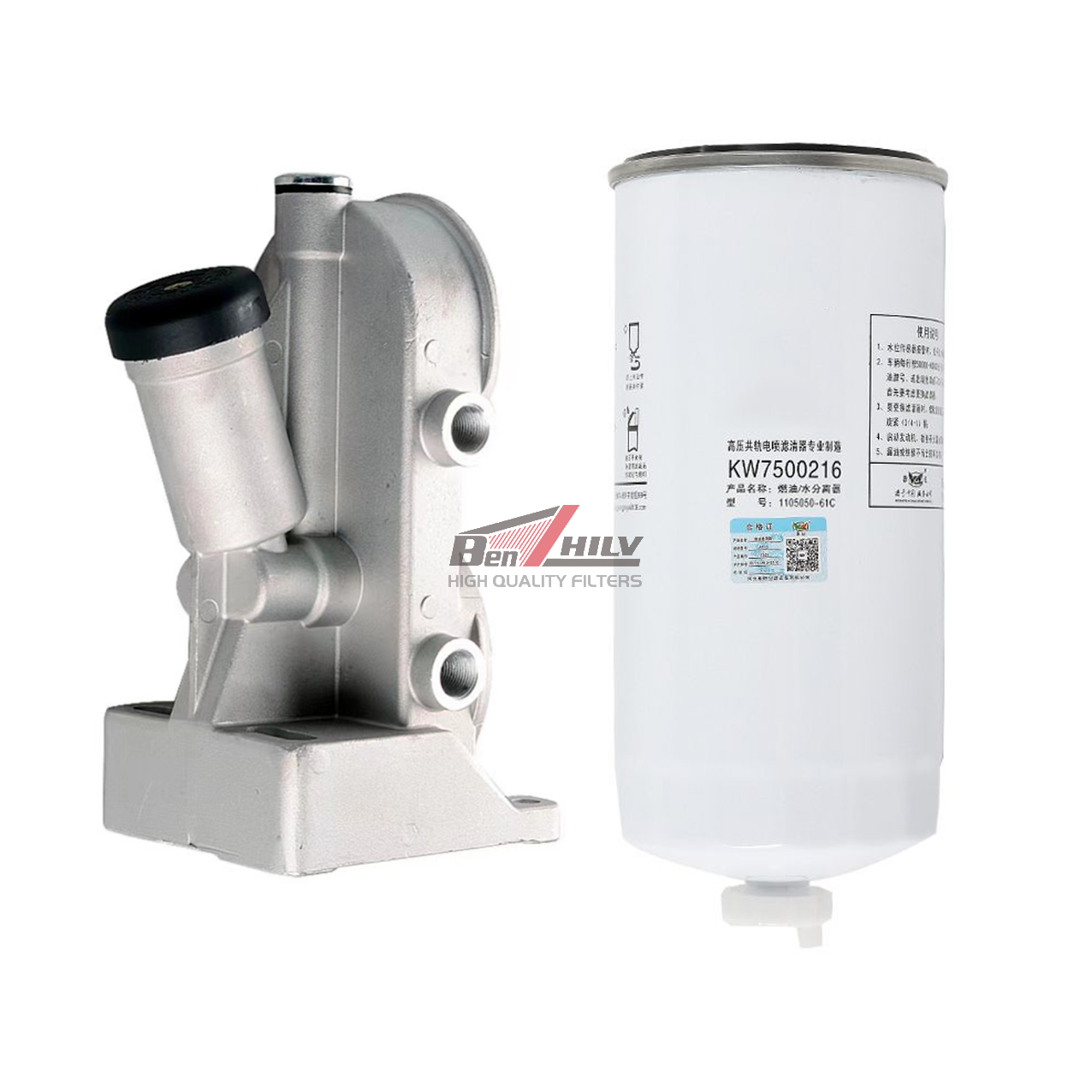 1105050-61C Diesel Fuel Filter Assembly