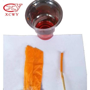 اسید نارنجی II
