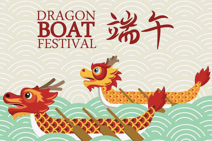 Caixa de regal Dragon Boat Festival