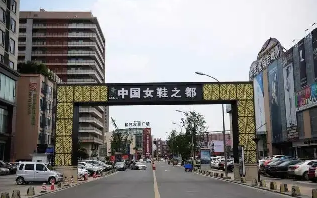 Soro m mee njem 2: gaa n'isi obodo akpụkpọ ụkwụ ụmụ nwanyị na-eme na China: Chengdu City