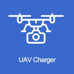 UAV चार्जर