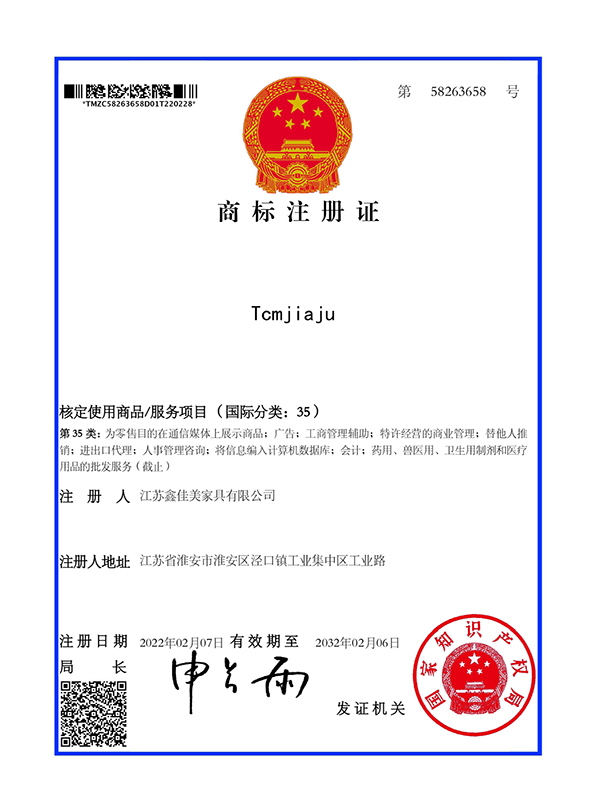 certificate (12)