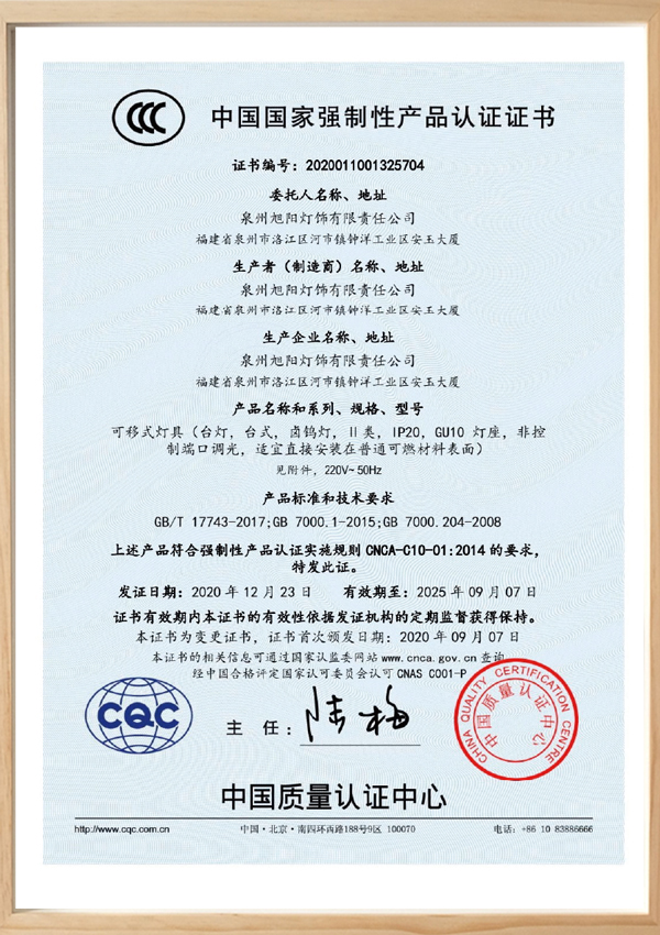 Våre sertifikater 2