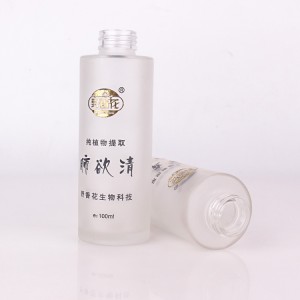 Custom 100ml Glass Lotion Bottle With Pump Latex Bottle Emulsion Bottle