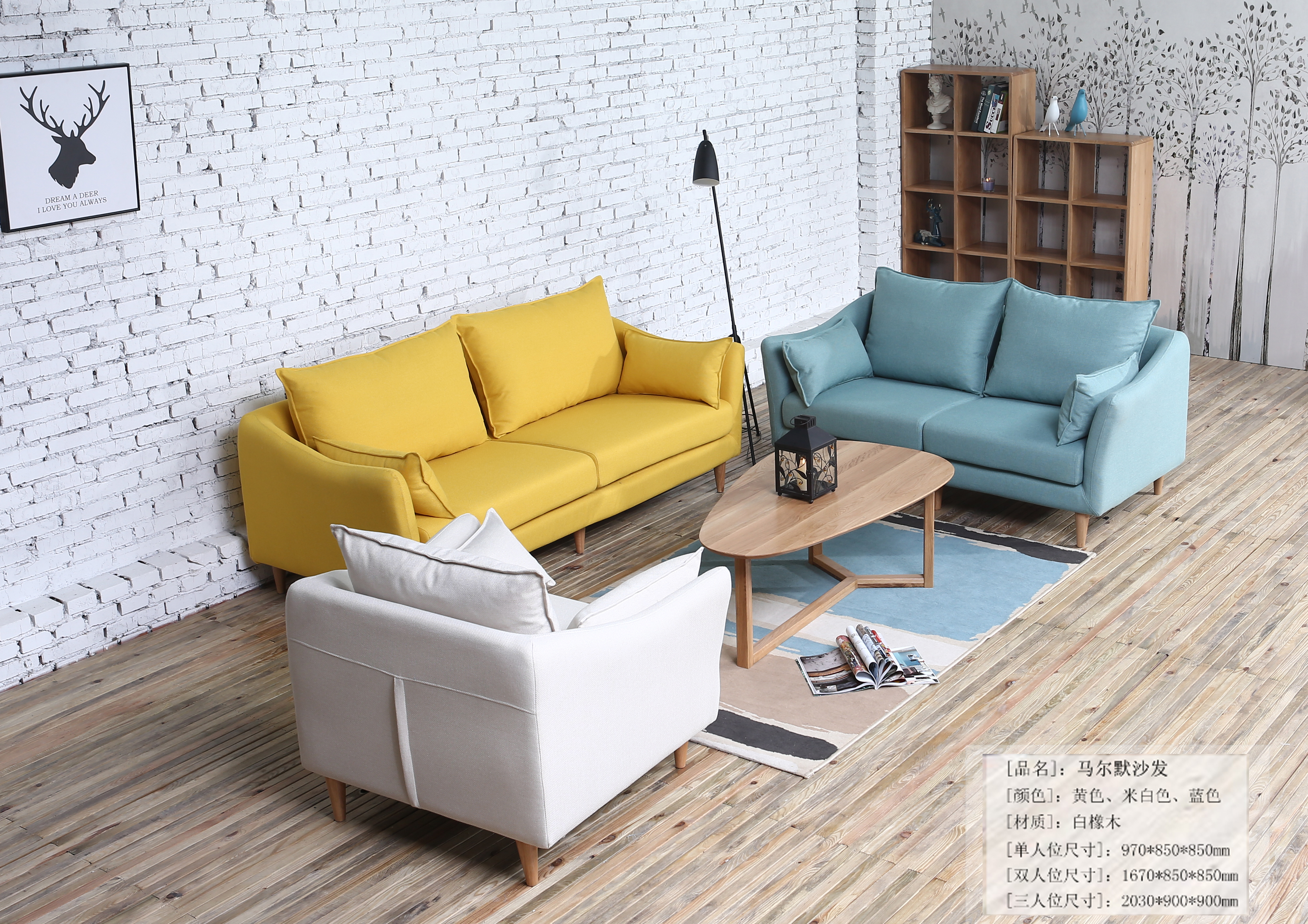 mobles de sofá