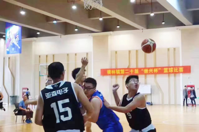 Yasen Electronic Announces Sponsorship of Henglin Town’s 20th Revitalization Cup Basketball Tournament