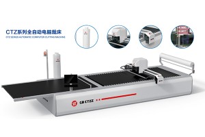 YH Series Fully Automatic Computer Cutting Machine