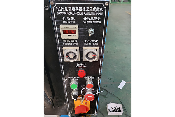 Lowest Price for Laser Cutting Machine Suppliers - XCLP3 Series Auto-balance Precision Four-column Hydraulic Plane Die Press Cutting Machine – Yuanhua