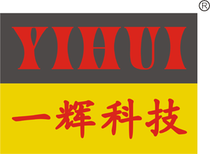 Maquinaria hidráulica Co., LTD de Dongguan Yihui