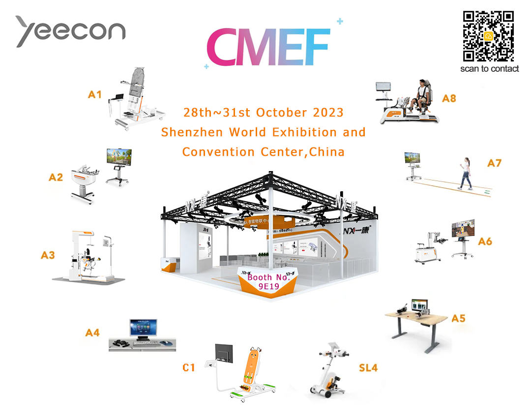 INVITATION丨Yeecon cordially invites you to attend the 88th China International Medical Equipment Fair.