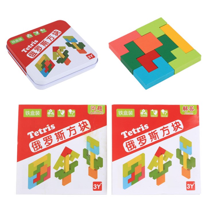 Factory wholesale Exportadora de China - Popular Montessori Wooden Tetris Puzzle with Iron Box Wood Jigsaw Puzzle Game Early Educational Toy Russian Blocks for Children – Sellers Union