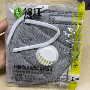 KN95 Face Mask with Breathing Valve Disposable 4ply Air Filter Masks Dust PM 2.5 CE FDA FFP2 Face Masks