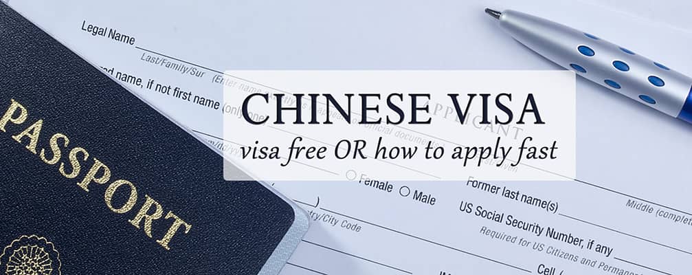 Complete Steps to Obtain a Chinese Visa