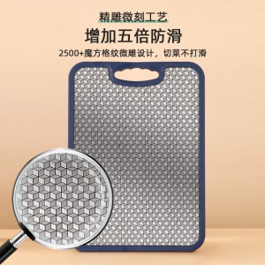 Antibacterial Vegetabilis Chopping Board Classification Double-top Plate