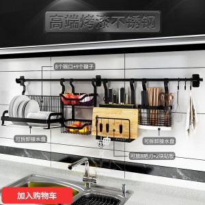 Stainless Steel Kitchen Shelf Free Perforated Wall Hanging Rod Storage Rack