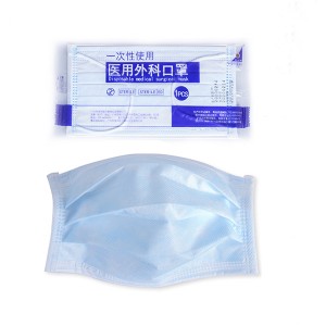 3 Ply Earloop Lag luam wholesale Face Mask Level 3 Surgical Medical Mask