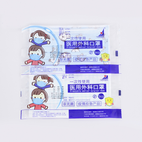 Factory Cheap Market Agency China - Cute Kids Medical Surgical Mask Different Color Disposable 3ply Face Mask  – Sellers Union