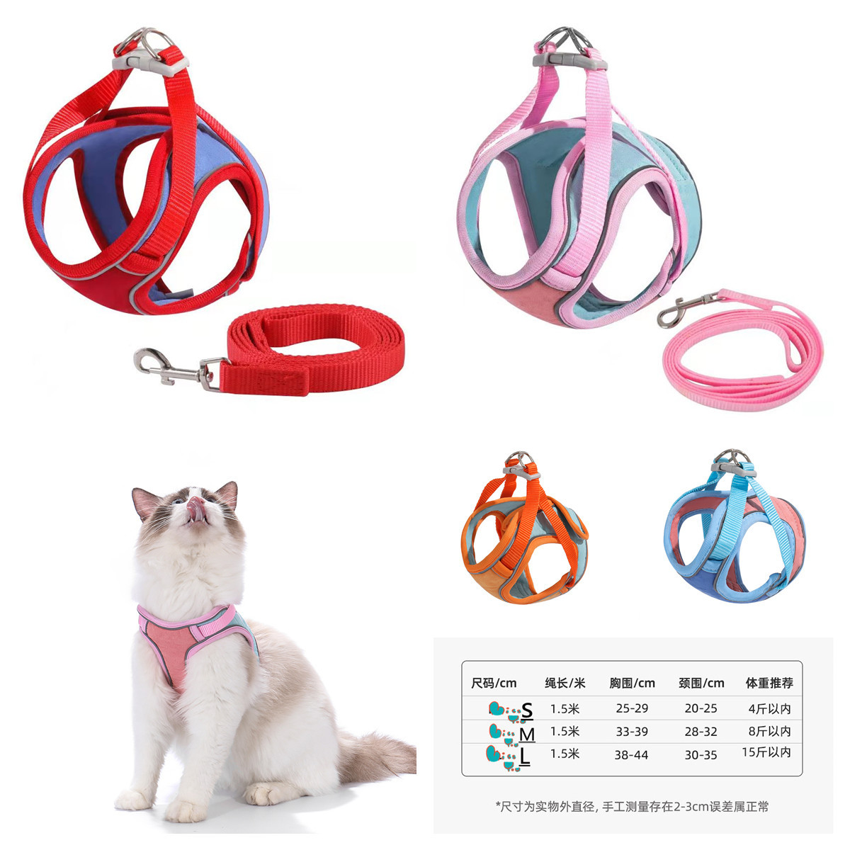 Factory source Artículos de fiesta - Breathable Pet Chest Harness Reflective Vest Dog Leash Rope Wholesale – Sellers Union