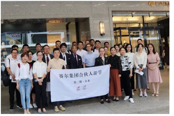 Best Yiwu agent—Sellers Union Group initiated Partners’ Leaning Tour to Japan