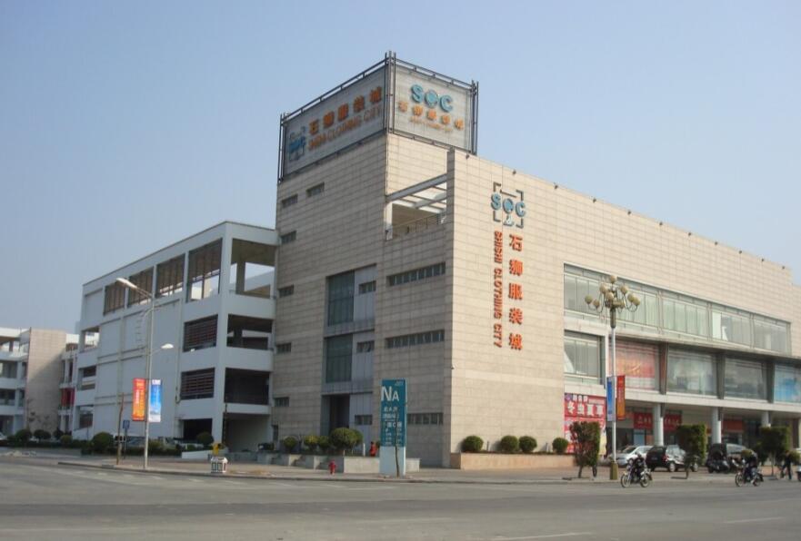 Miglior agente di approvvigionamento – SellersUnion, introduzione al mercato professionale cinese – Mercato Fujian Shishi Garment