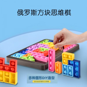Ruski kvadratni blokovi Igra Silikonske fidget igračke