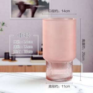 Scrub Pink Glass Vase Transparent Vase Wholesale