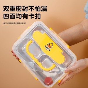 Small Yellow Duck Stainless Steel Lunch Box Wholesale Kitchen Supplies