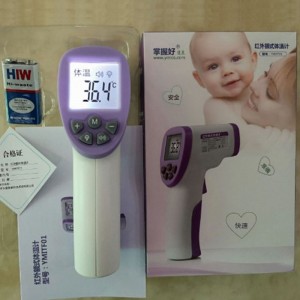 Popular Sale No Touch Body Temperature Infrared Gun Medical Digital Non Contact Infrared Forehead Thermometer Body Thermometer