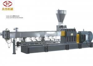 China Cheap price Single Screw Pvc Panel Extruder Machine - Recycling Plastic Flake Single Screw Extruder Machine Water Cooling Strand Cutting – Yongjie