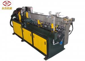 Hot New Products Plastic Film Pelletizing Machine - Heavy Duty Plastic Pellet Making Machine , Eps Pelletizing Machine 11kw Motor – Yongjie